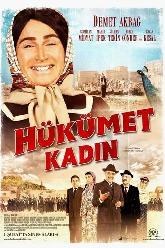 Government Woman movie poster - Rated 6/10