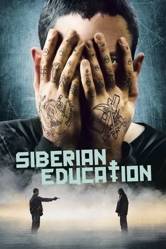 Siberian Education movie poster - Rated 6.803/10