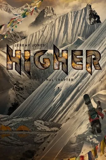 Higher movie poster - Rated 8.1/10