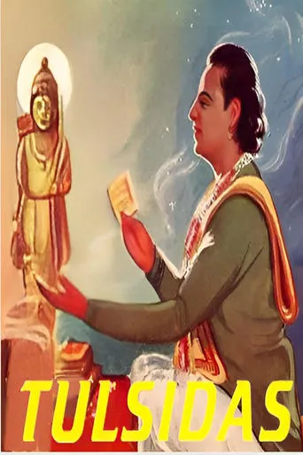 Tulsidas movie poster - Entertainment content