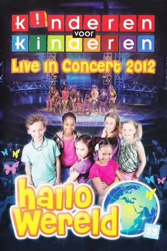 Kinderen voor kinderen 33 - Hallo Wereld movie poster - Entertainment content