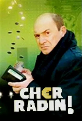 Cher radin movie poster - Rated 4.4/10