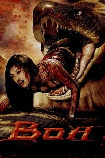 Boa movie poster - Rated 4.9/10