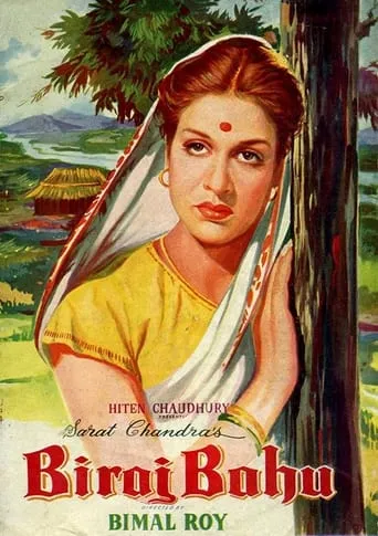 Biraj Bahu movie poster - Rated 6/10