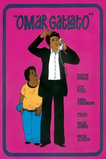 Omar Gatlato movie poster - Rated 6.3/10