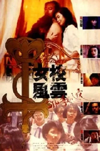Angel Hunter movie poster - Rated 4.2/10