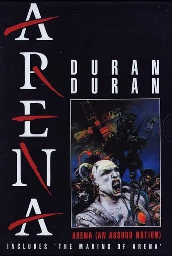 Arena movie poster - Rated 8/10
