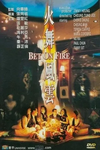Bet on Fire movie poster - Rated 4.3/10