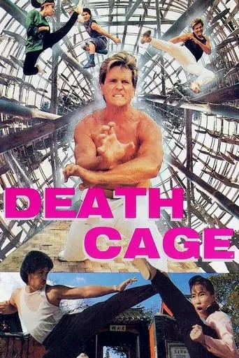 Death Cage movie poster - Rated 7.2/10