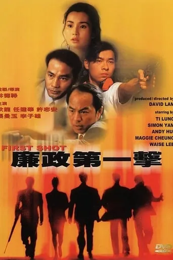 First Shot movie poster - Rated 6.4/10