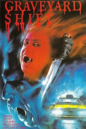 Graveyard Shift movie poster - Rated 4/10