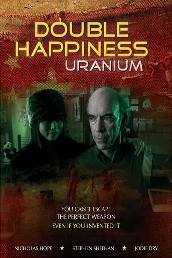 Double Happiness Uranium movie poster - Entertainment content