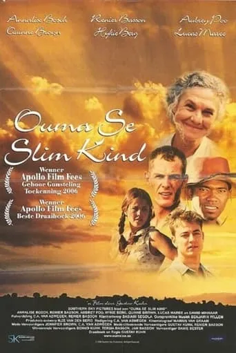 Ouma Se Slim Kind movie poster - Entertainment content