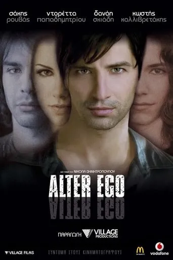 Alter Ego movie poster - Rated 4.1/10