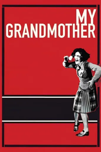 My Grandmother movie poster - Rated 5.5/10
