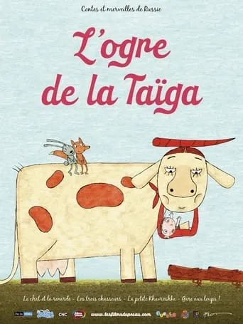 L'Ogre de la taïga movie poster - Entertainment content