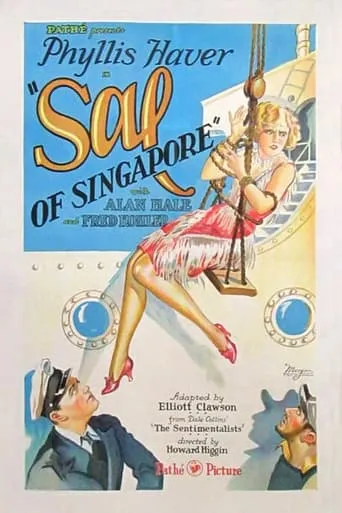 Sal of Singapore movie poster - Rated 5/10