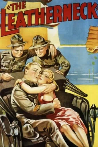 The Leatherneck movie poster - Rated 5.3/10