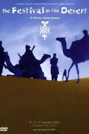 Festival In The Desert movie poster - Rated 5.5/10
