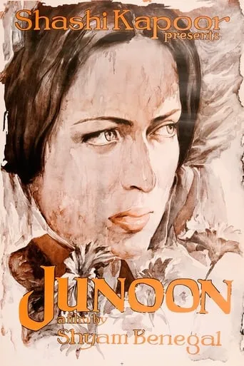 Junoon movie poster - Rated 5.3/10