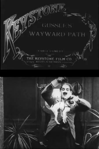 Gussle's Wayward Path movie poster - Rated 5/10