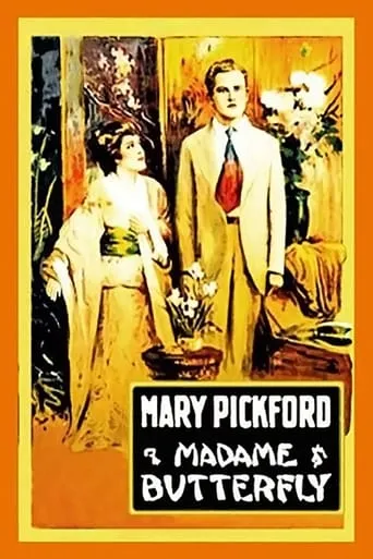 Madame Butterfly movie poster - Rated 4.5/10