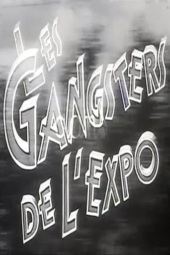 Les gangsters de l'expo movie poster - Entertainment content