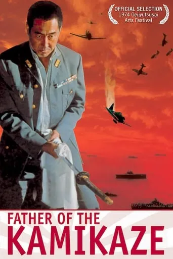 Father of the Kamikaze movie poster - Entertainment content