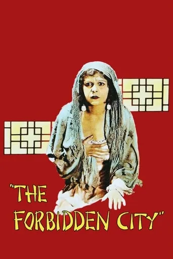 The Forbidden City movie poster - Rated 5.7/10