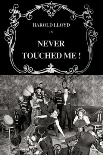 Never Touched Me movie poster - Rated 5.6/10