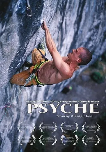 Psyche movie poster - Entertainment content