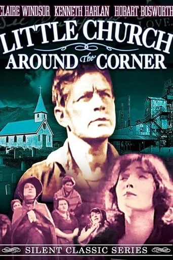 Little Church Around the Corner movie poster - Rated 5.9/10