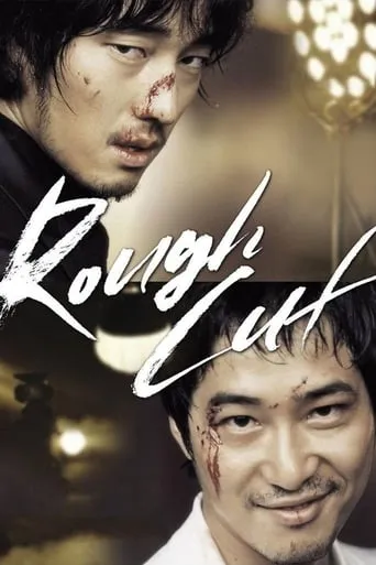 Rough Cut movie poster - Rated 6.874/10