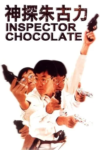 Inspector Chocolate movie poster - Rated 6.3/10