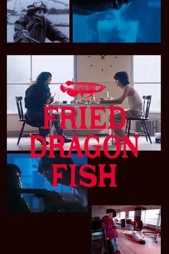 Fried Dragon Fish movie poster - Rated 6/10