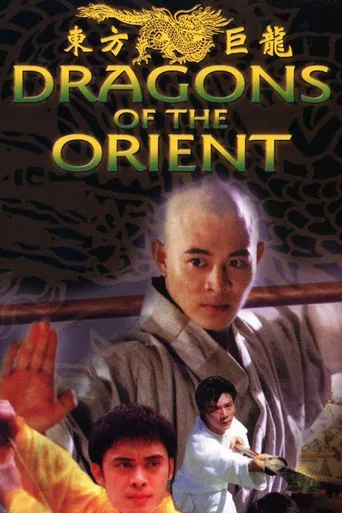 Dragons of the Orient movie poster - Rated 6/10
