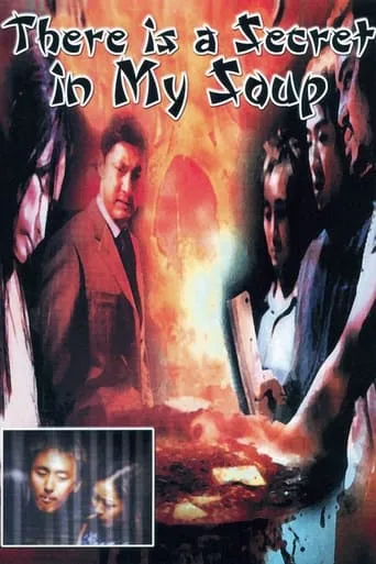 There Is a Secret in My Soup movie poster - Rated 3.8/10