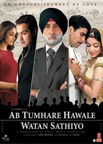 Ab Tumhare Hawale Watan Saathiyo movie poster - Rated 5.1/10