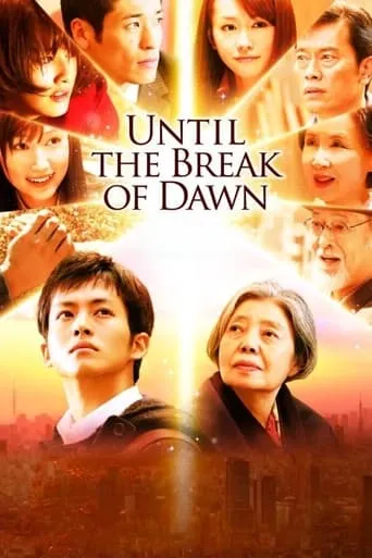 Until the Break of Dawn movie poster - Rated 7/10