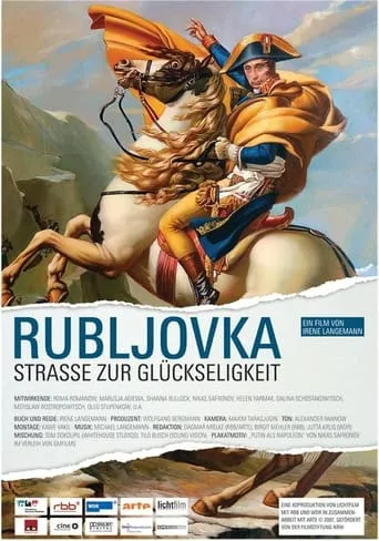 Rubljovka – Road to Bliss movie poster - Entertainment content