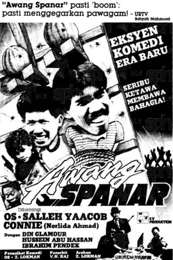 Awang Spanar movie poster - Entertainment content