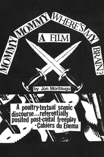 Mommy Mommy Where's My Brain? movie poster - Rated 5.3/10