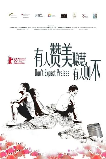 Don't Expect Praises movie poster - Rated 4.8/10