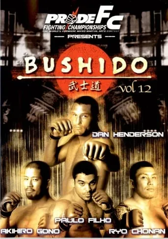 Pride Bushido 12 movie poster - Entertainment content