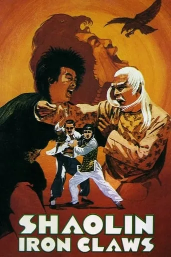 Shaolin Iron Claws movie poster - Rated 6/10