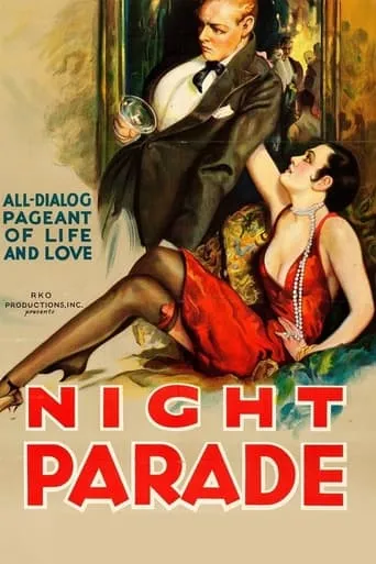 Night Parade movie poster - Rated 4.5/10
