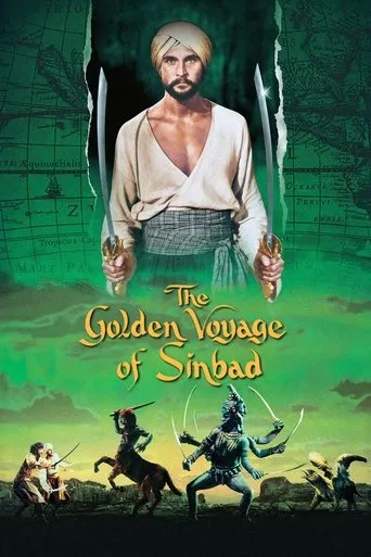 The Golden Voyage of Sinbad movie poster - Rated 6.697/10