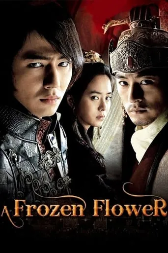 A Frozen Flower movie poster - Rated 6.9/10