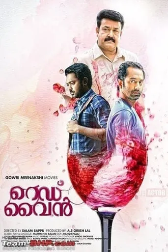 Red Wine movie poster - Rated 4.8/10