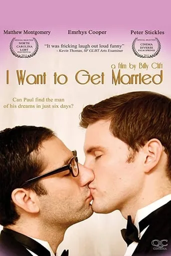 I Want to Get Married movie poster - Rated 4.4/10
